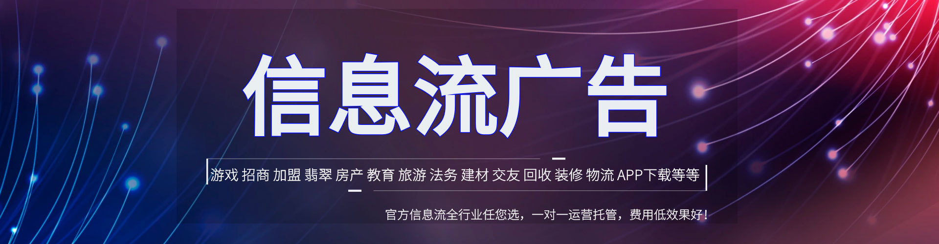武江百度竞价托管